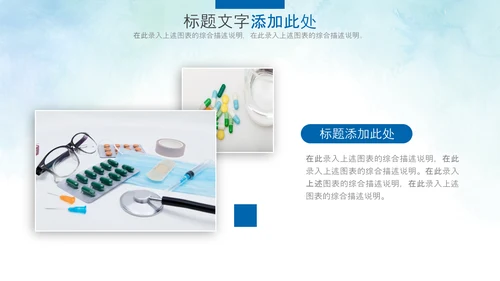 基因生物化学医疗医学DNA学术研究PPT