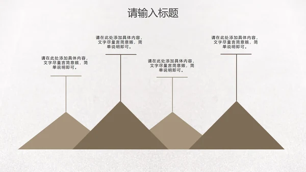 简约实景招聘招工PPT模板
