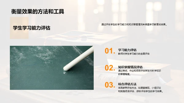 优化学历教育路径