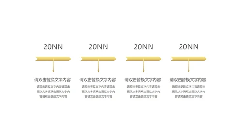 紫色小清新浪漫情侣圣诞节PPT模板