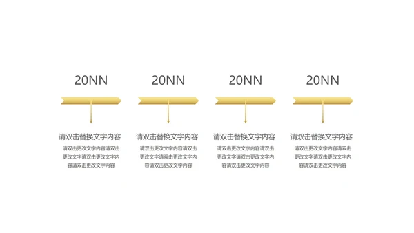紫色小清新浪漫情侣圣诞节PPT模板