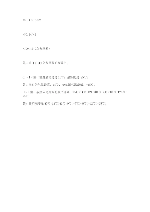 浙江省【小升初】2023年小升初数学试卷及答案1套.docx