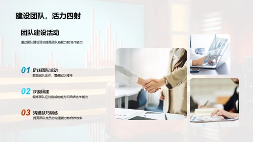 人力资源月度总结