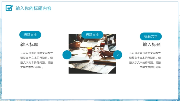 大气国考公务员考试面试技巧培训ppt模板