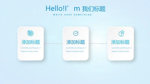 蓝色简约医院急诊科工作总结动态PPT