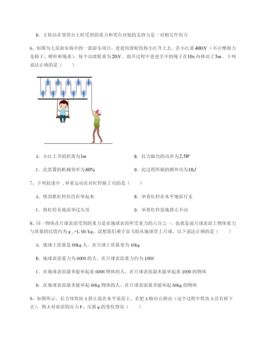 内蒙古赤峰二中物理八年级下册期末考试定向训练A卷（详解版）.docx