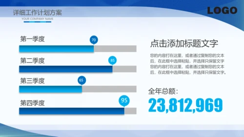 震撼2016年度工作总结视频年会PPT