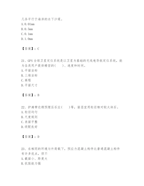 2024年一级建造师之一建港口与航道工程实务题库精编答案.docx