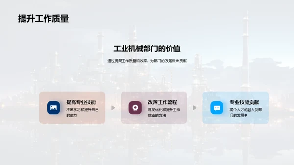 共创辉煌：年度总结