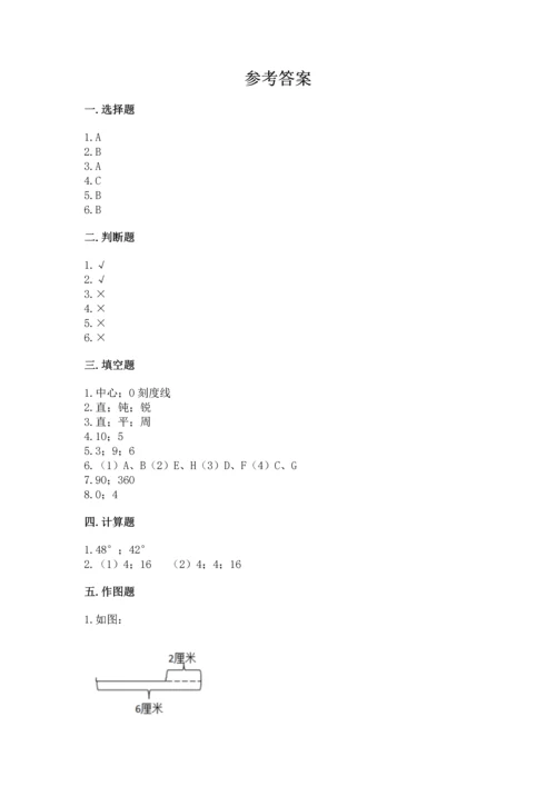 人教版四年级上册数学第三单元《角的度量》测试卷及完整答案（网校专用）.docx