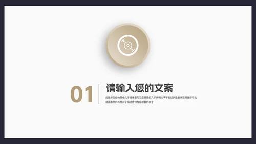 商务风几何渐变述职报告汇报PPT模板