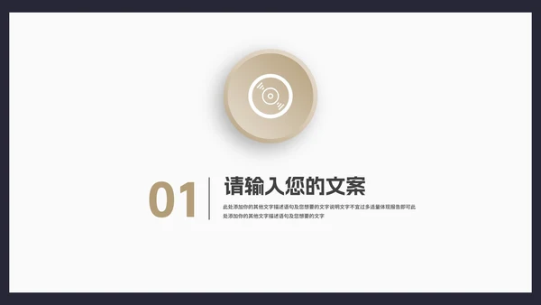 商务风几何渐变述职报告汇报PPT模板