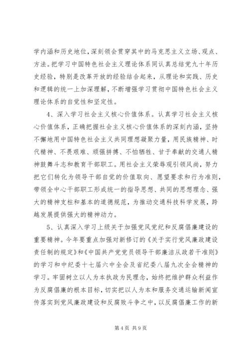 党的指导思想最新论述范例.docx