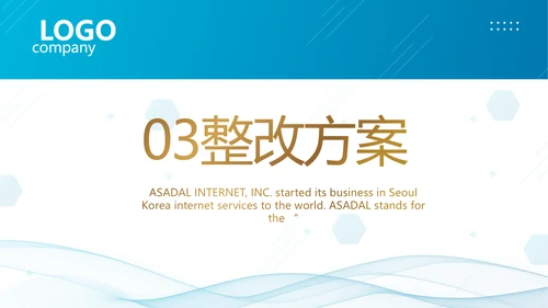 蓝色医疗医药代表工作汇报PPT