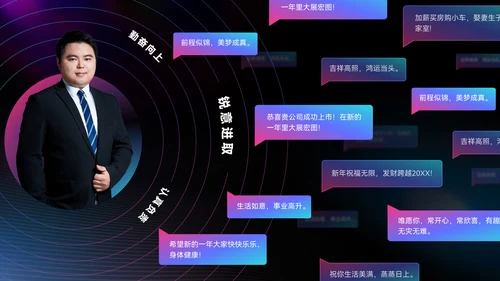 炫彩质感大气高端年终总结通用PPT模板