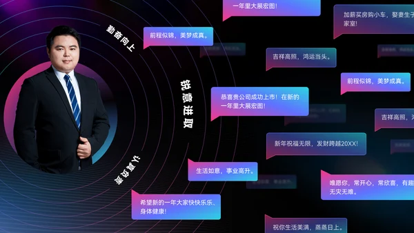 炫彩质感大气高端年终总结通用PPT模板