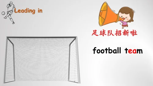 Module 6 Unit 1 You can play football well 课件 (共30