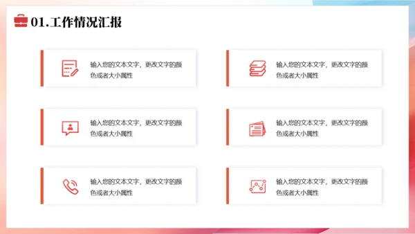 启航新征程工作总结汇报通用PPT模板