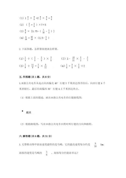 人教版六年级上册数学期中测试卷可打印.docx