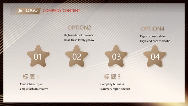 金融投资理财行业PPT动态模板