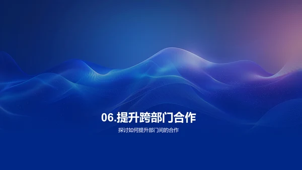 营销成果与挑战总结PPT模板