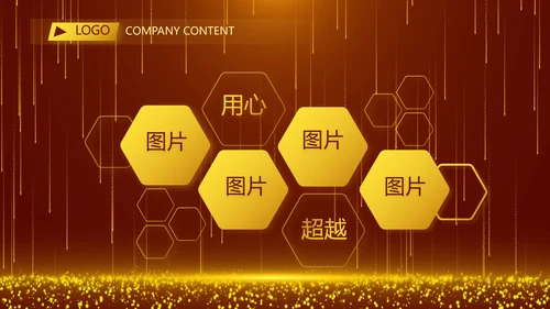 开场视频片头红色梦幻毕业典礼PPT动态模板