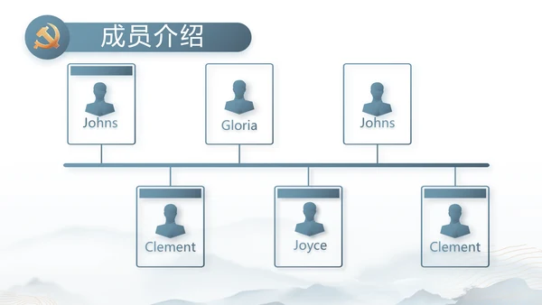 蓝色中国风道德与法治总结PPT