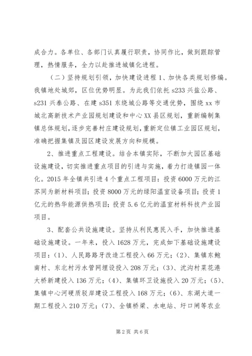 乡镇年度小城镇建设年度工作总结.docx
