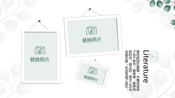 蓝色小清新时光旅行电子相册动态PPT