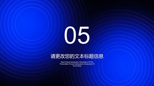 商务科技风校招计划校园招聘PPT模板