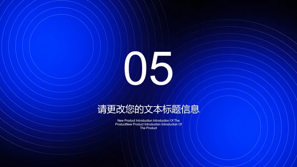 商务科技风校招计划校园招聘PPT模板