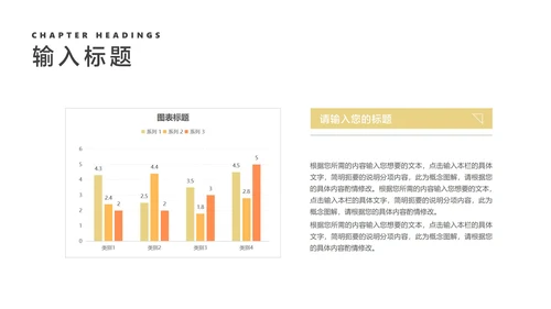 商务风黑金大气年终工作总结汇报PPT模板