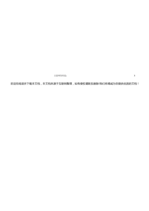 《1～5的认识、比大小练习》同步试题151650.docx
