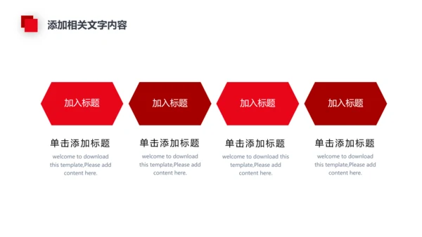 法律讲堂法务部法学宪法刑法法庭律师PPT
