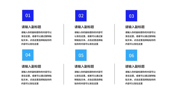 深蓝渐变风流星读书分享汇报PPT模板