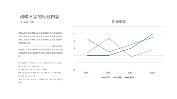 极致灰总结汇报PPT模板