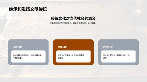 商务风教育培训教学课件PPT模板