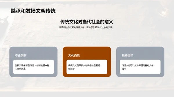 商务风教育培训教学课件PPT模板