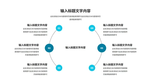 蓝色几何风职场年终工作总结计划PPT模板