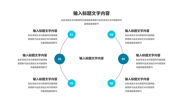 蓝色几何风职场年终工作总结计划PPT模板