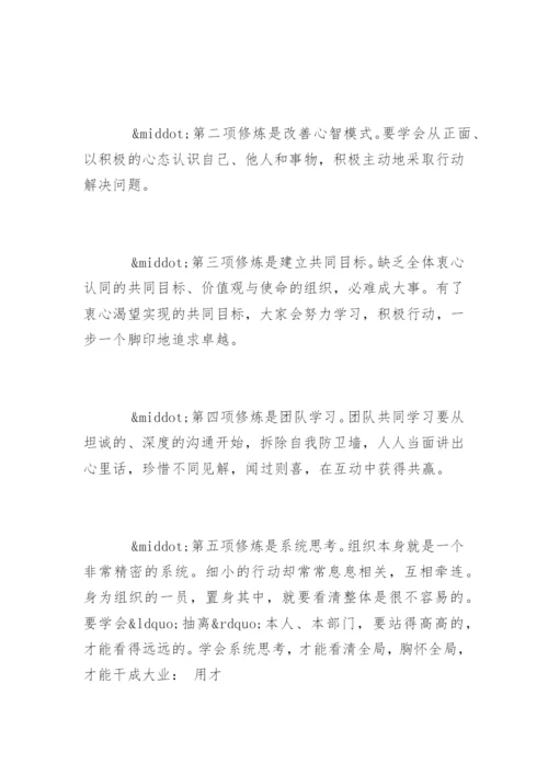 人力资源经理岗位职责.docx