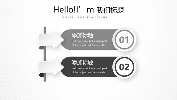 足球运动比赛动态PPT