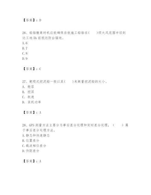 2024年一级建造师之一建港口与航道工程实务题库及完整答案【各地真题】.docx