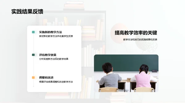 高三语文创新教学