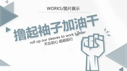简约室内设计提案汇报工作总结汇报PPT动态模板