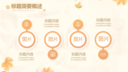 手绘遇见最美教师感恩教师节动态PPT