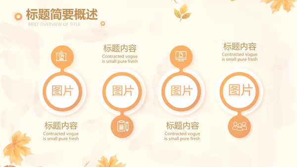 手绘遇见最美教师感恩教师节动态PPT