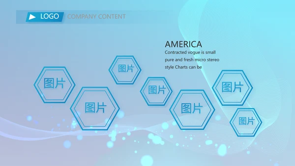 蓝色科技公司介绍工作总结动态PPT