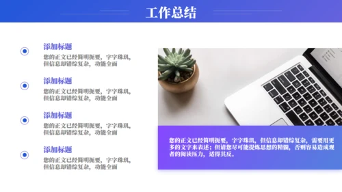 大数据经营管理数据报告通用PPT模板