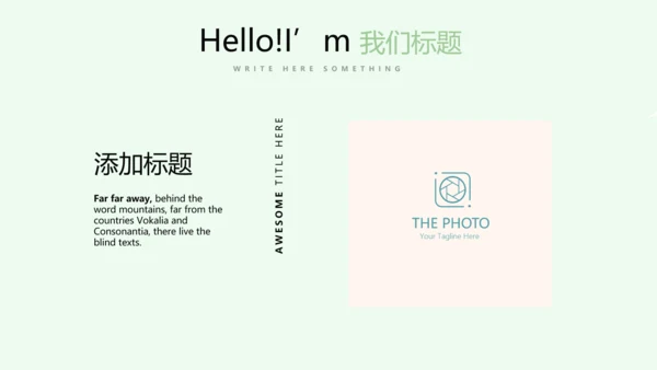 绿色小清新医务工作者工作汇报动态PPT